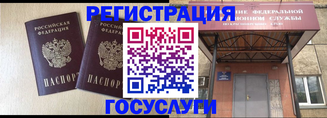 найти адрес прописки в Дагестане